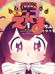 沉默告白 海报