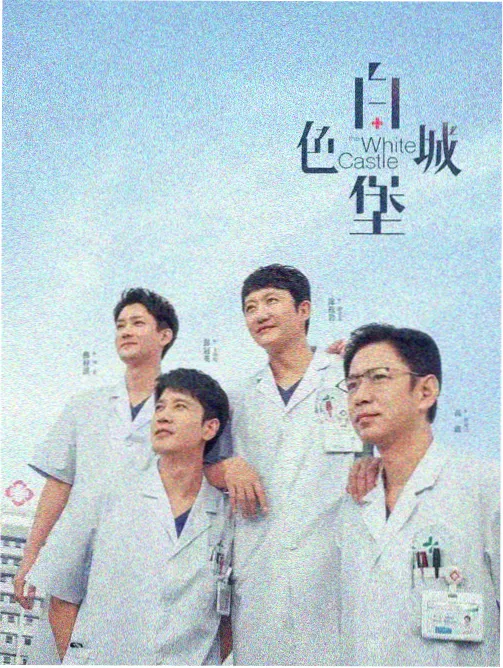 爱人电影完整版 导演剪辑版海报