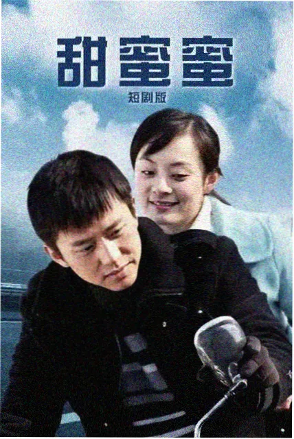 长夜将尽 海报